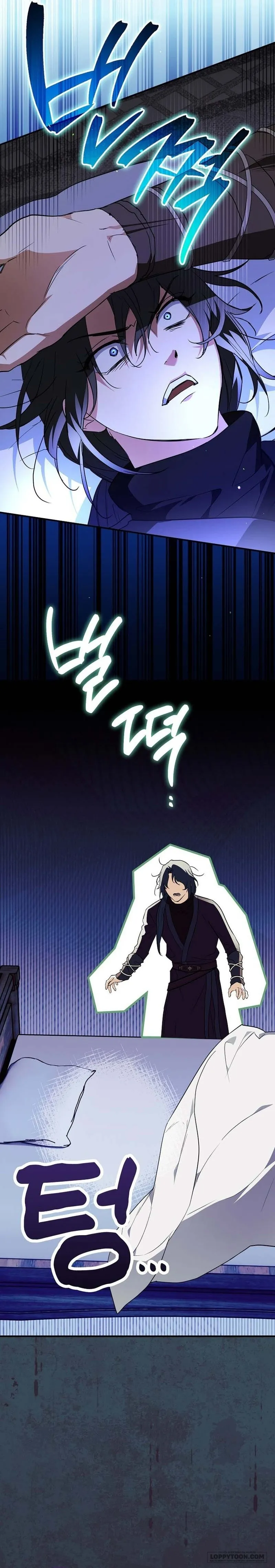 Bé Con Thiên Tài Bí Mật Đi Tìm Cha Chap 39 - trang 43