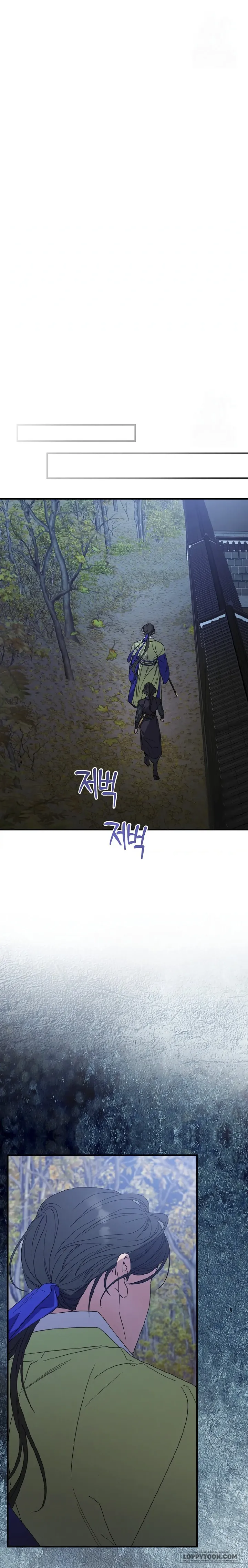 Ta Chỉ Muốn Ăn Em Chap 13 - trang 19