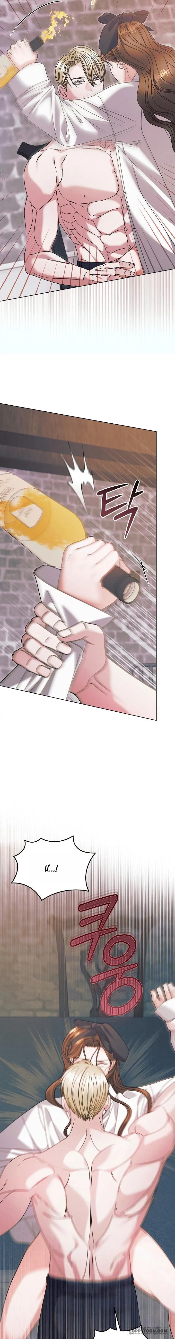 Hãy Cầu Xin Tôi Đi Chap 68 - 🔞🔞🔞 - trang 5