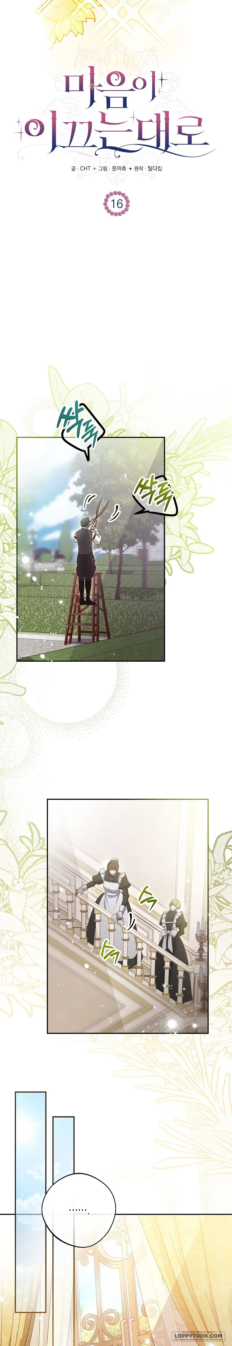 Khi Trái Tim Dẫn Lối Đôi Ta Chap 16 - trang 8
