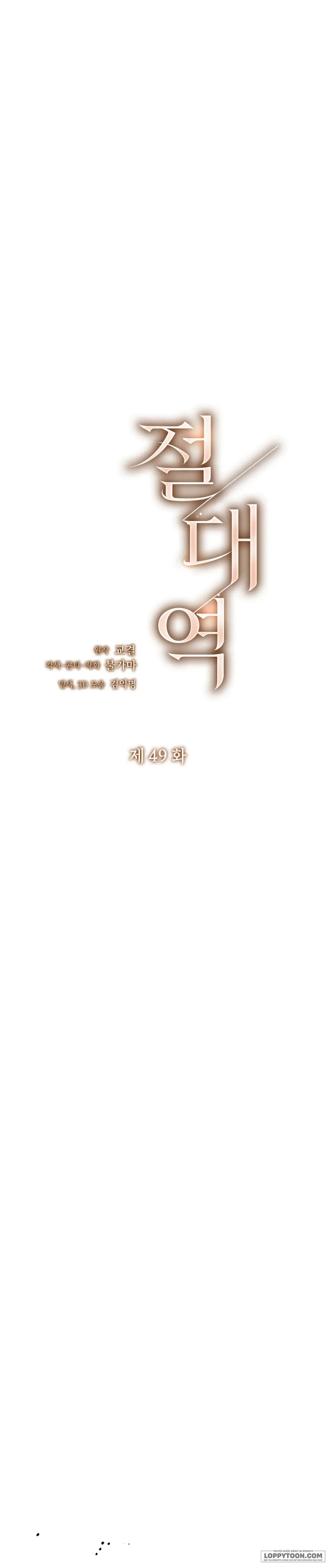 Ngưỡng Tuyệt Đối Chap 49 - trang 2