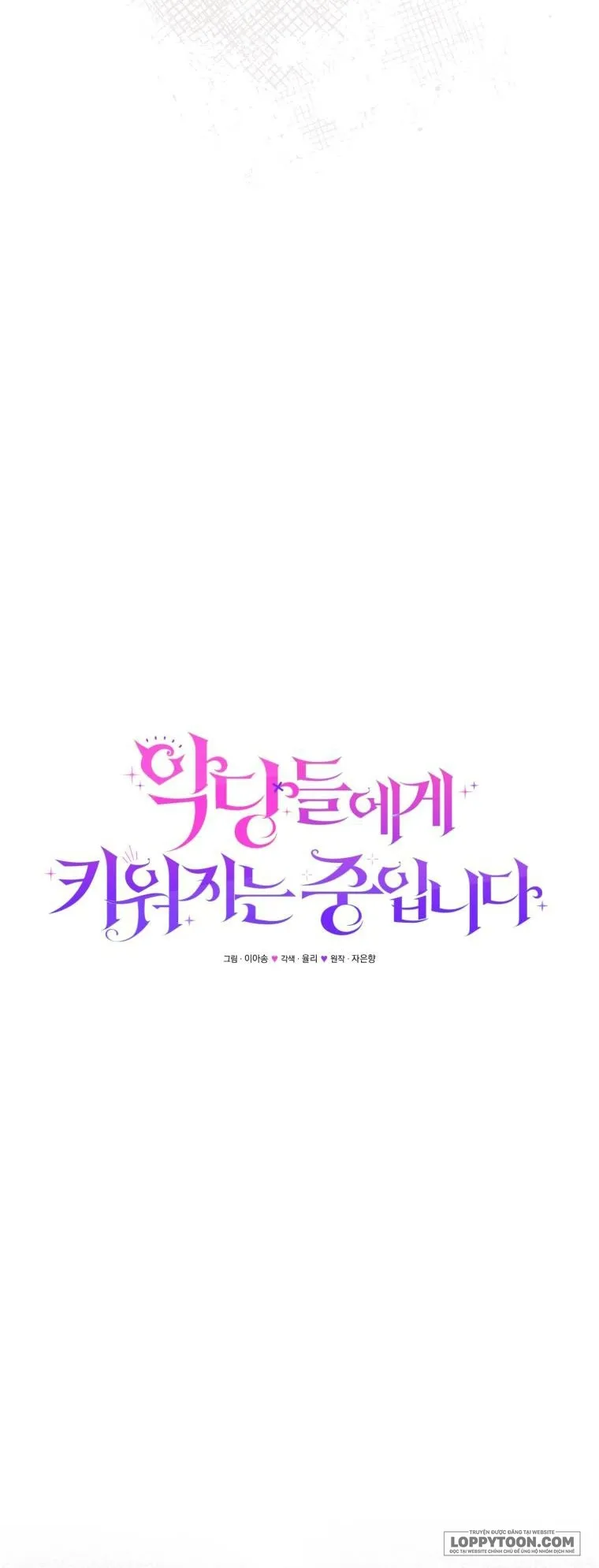 Tôi Đang Được Nuôi Dưỡng Bởi Những Kẻ Phản Diện Chap 9 - trang 24