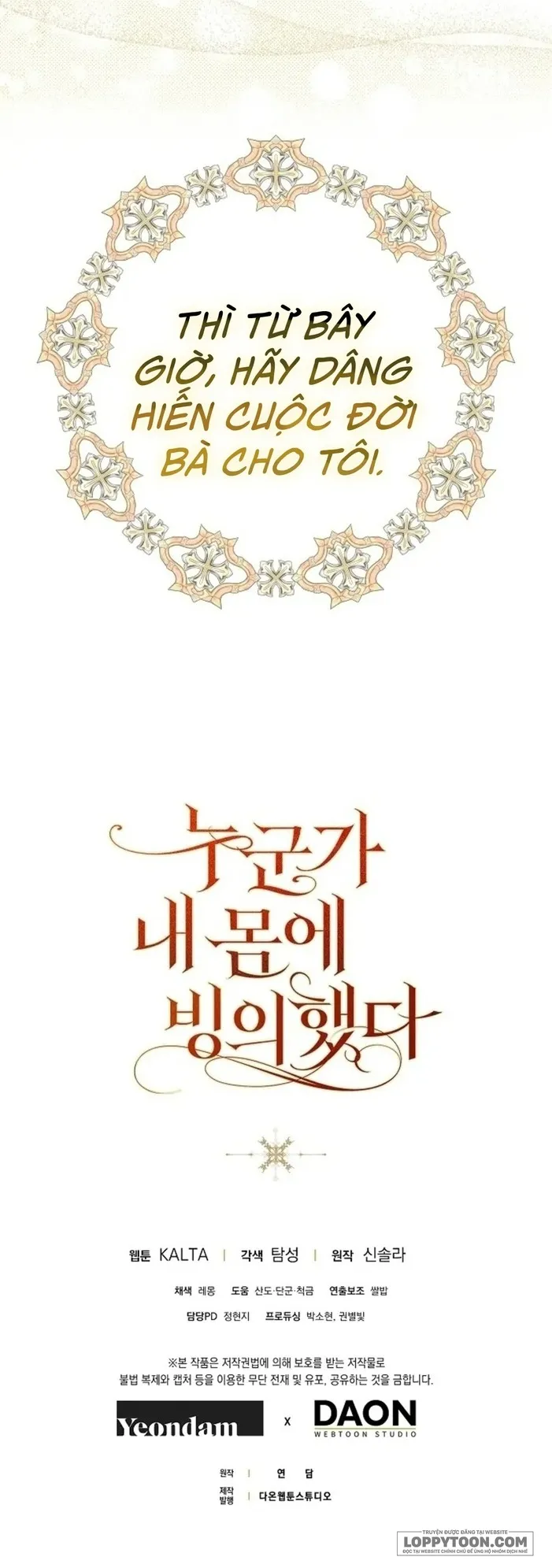 Có Kẻ Đã Sở Hữu Cơ Thể Của Tôi Chap 38 - trang 56