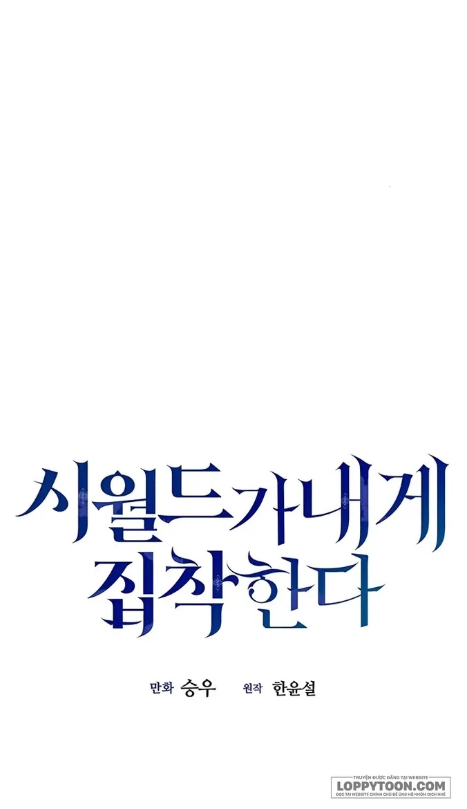 Gia Đình Chồng Quá Ám Ảnh Bởi Tôi Chap 83 - trang 17