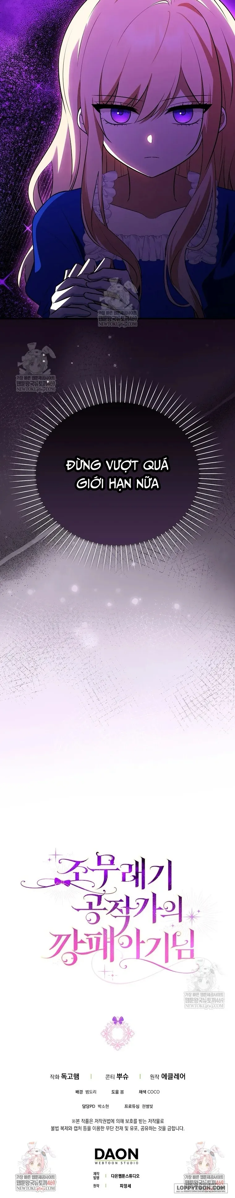 Đứa Trẻ Côn Đồ Nhà Công Tước Chap 81 - trang 24