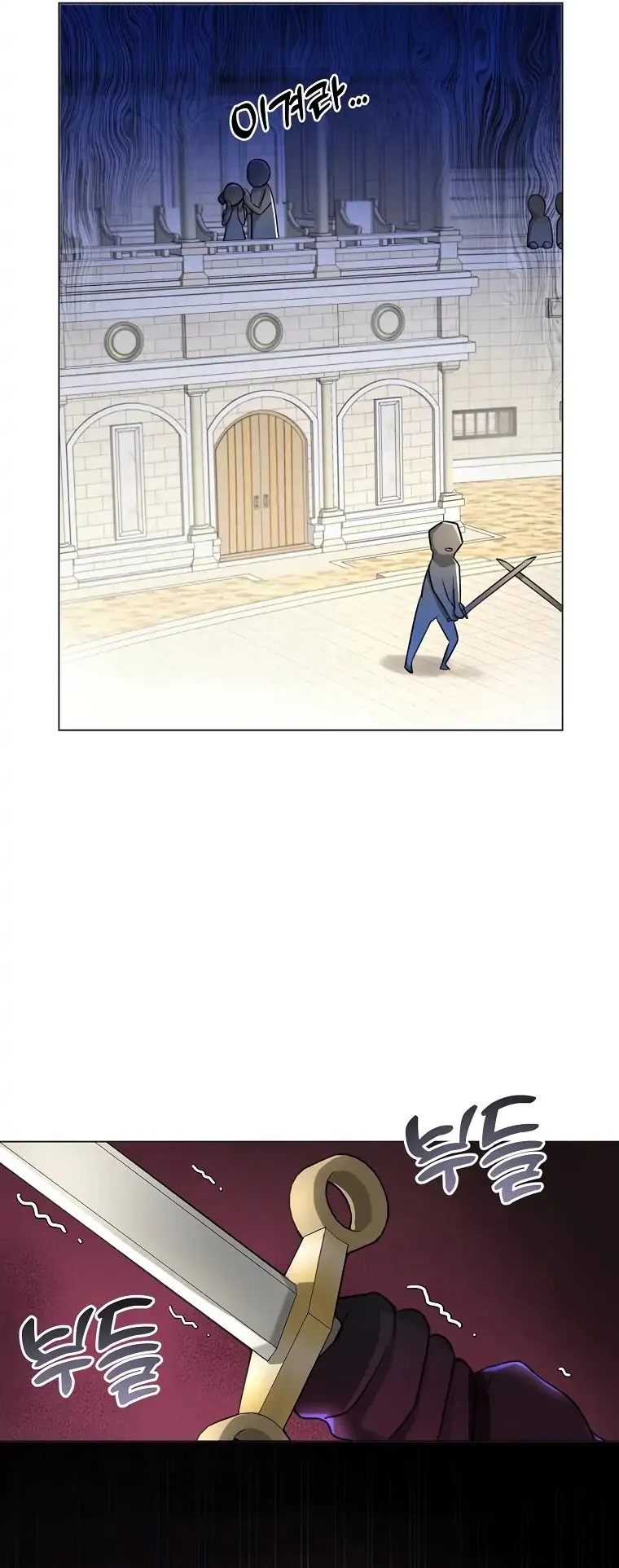 Cuộc Hôn Nhân Xa Hoa Của Đại Công Tước Là Giả Chap 9 - trang 14