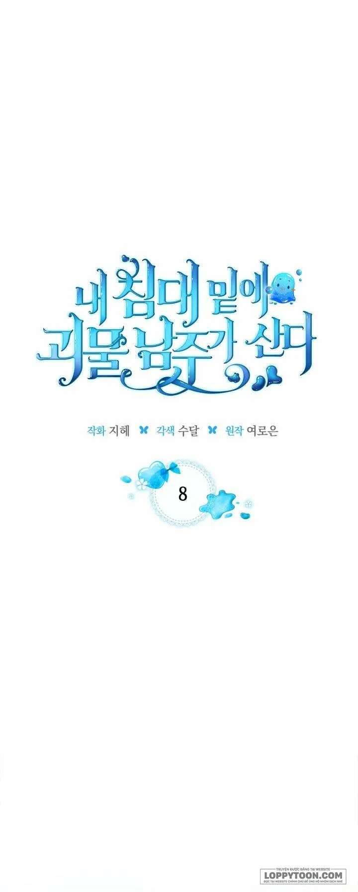 Nam Chính Quái Vật Sống Dưới Giường Tôi Chap 8 - trang 1
