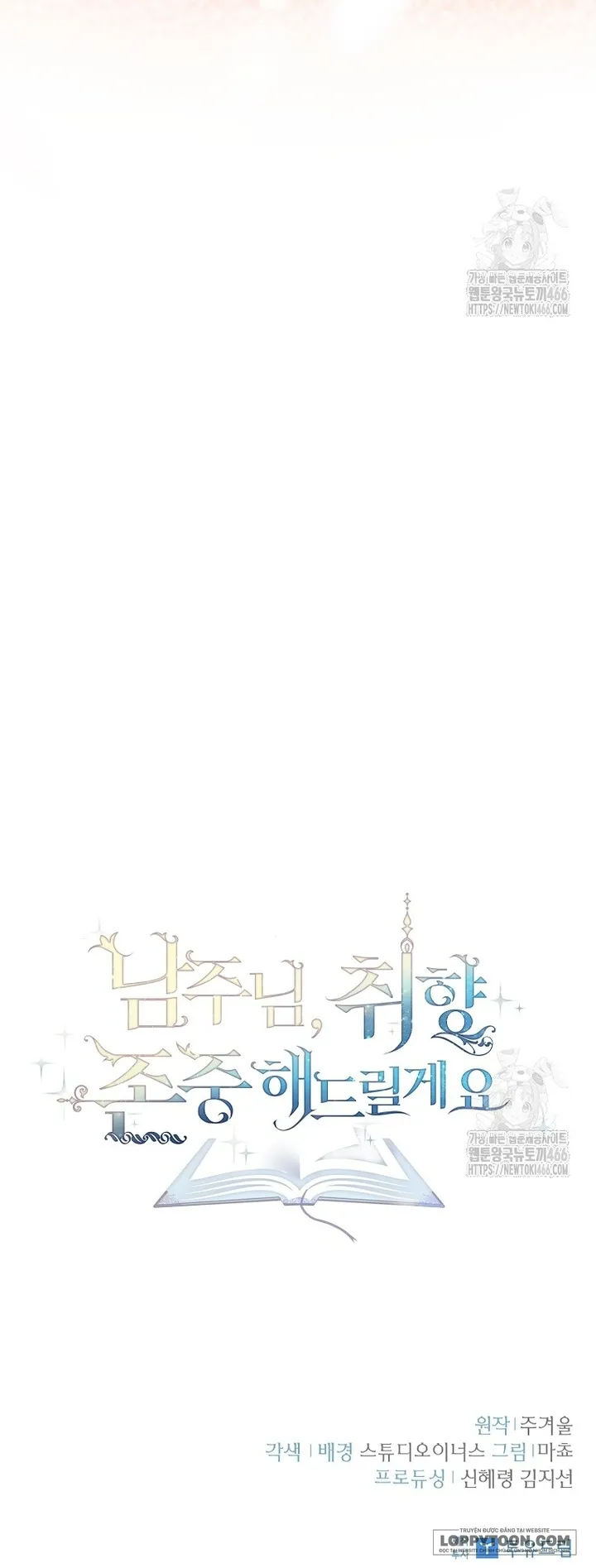Nam Chính À, Tôi Sẽ Tôn Trọng Sở Thích Của Anh Chap 76 - END - trang 71