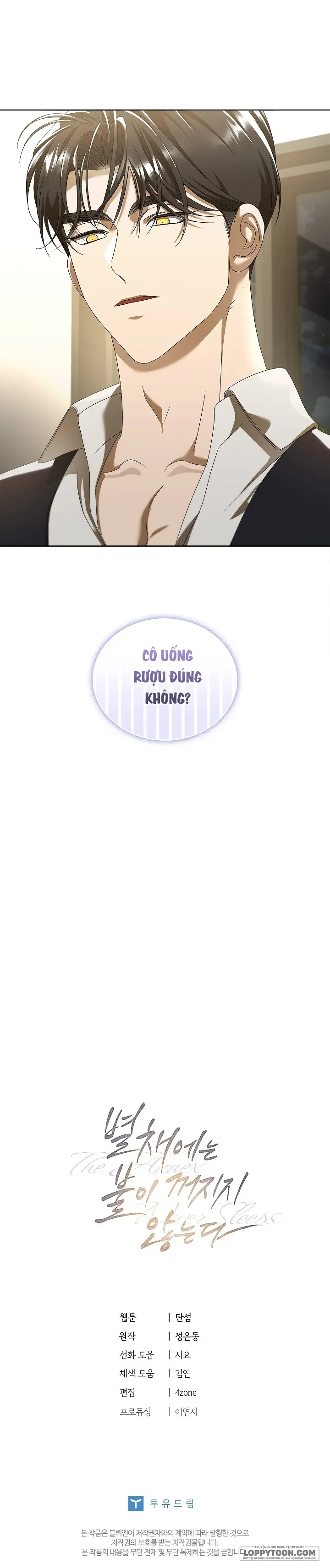 Ngọn Đèn Biệt Viện Không Bao Giờ Tắt Chap 12 - trang 35