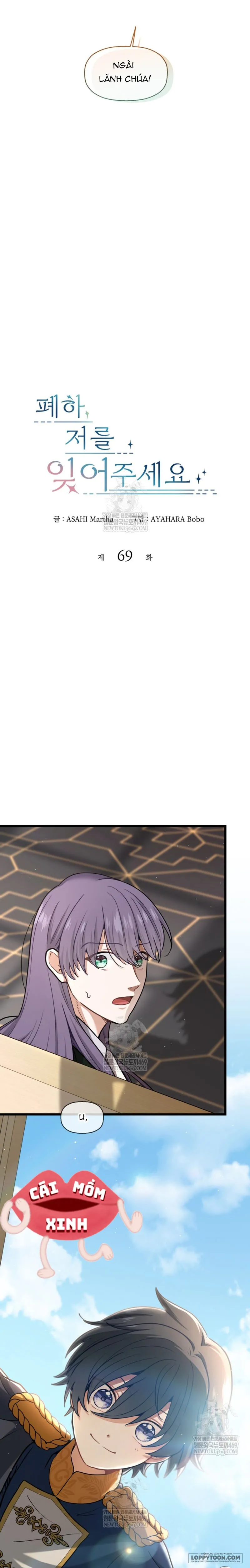 Bệ Hạ, Xin Hãy Quên Tôi Đi Chap 69 - trang 3