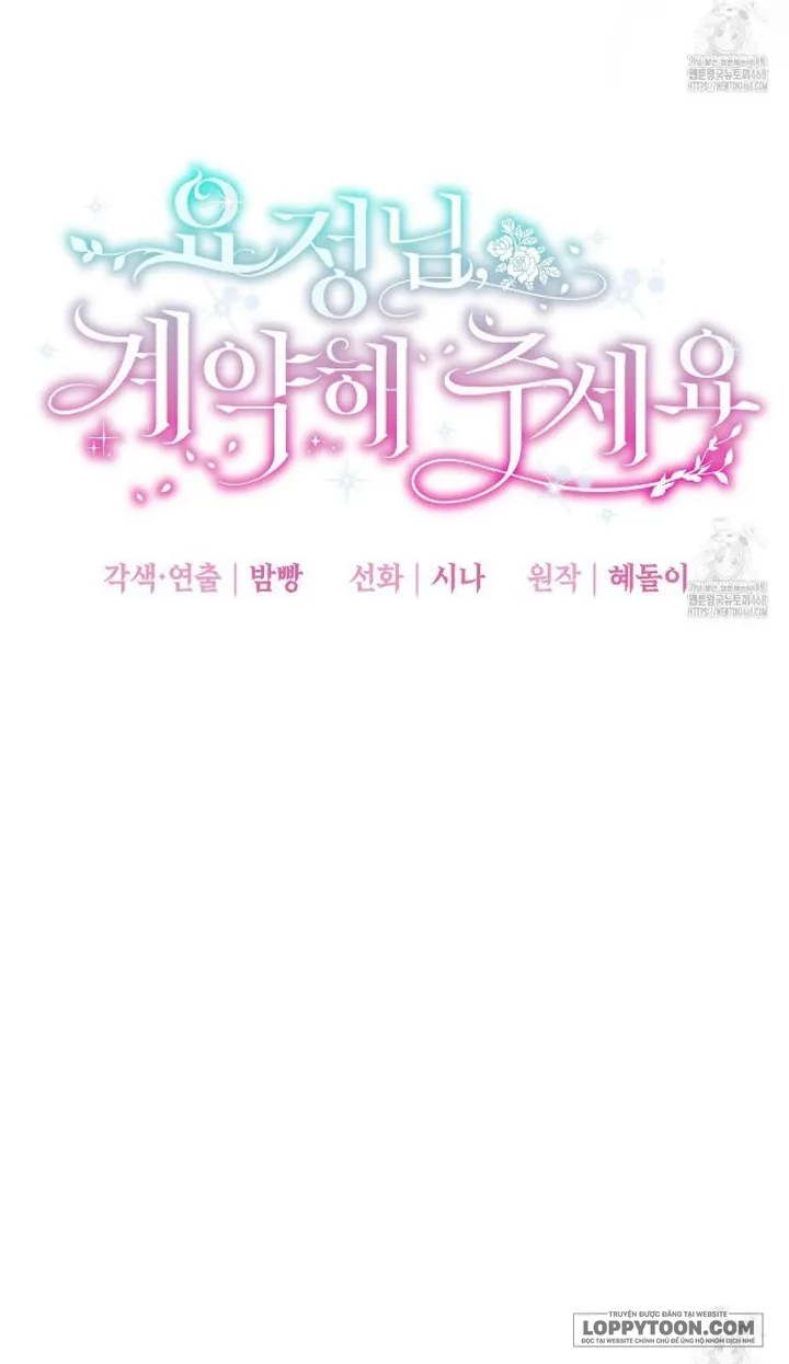Nàng Tiên, Hãy Ký Hợp Đồng Nào Chap 62 - trang 17