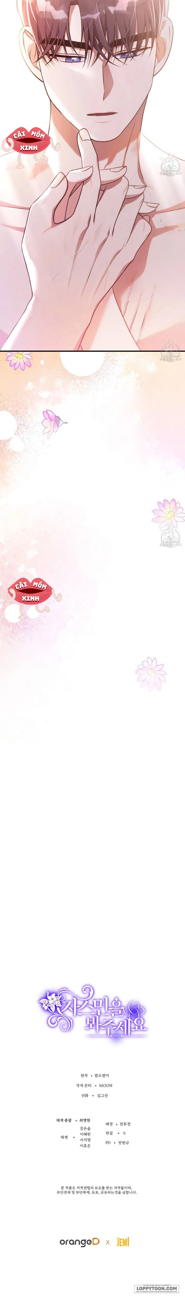 Xin Hãy Để Ý Tới Jasmine Chap 18 - trang 12
