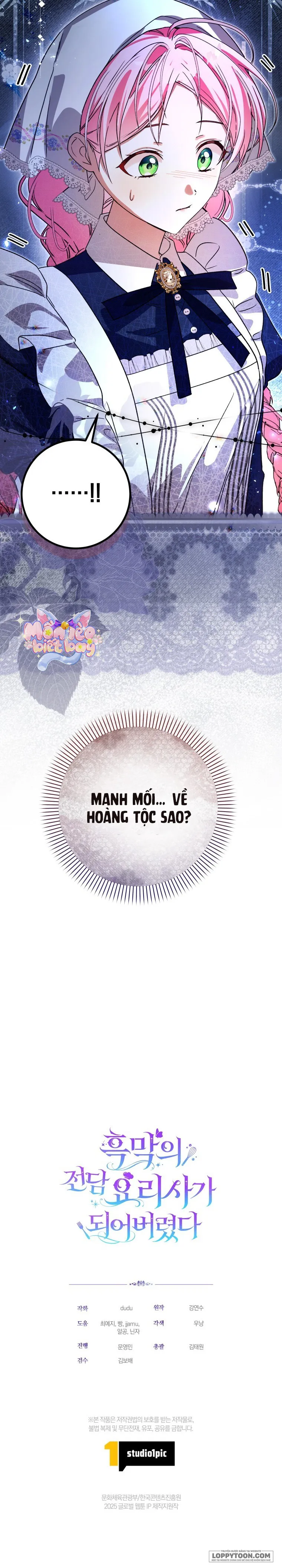 Trở Thành Đầu Bếp Riêng Của Nhân Vật Phản Diện Chap 9 - trang 11