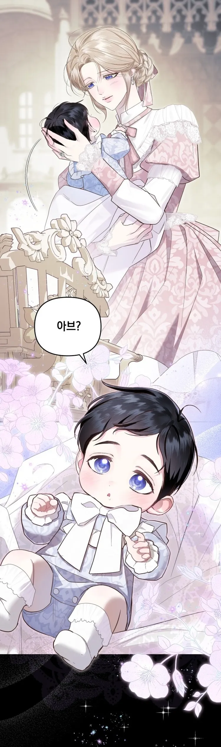 Tôi Chỉ Cần Con Của Công Tước Chap 2 - trang 4
