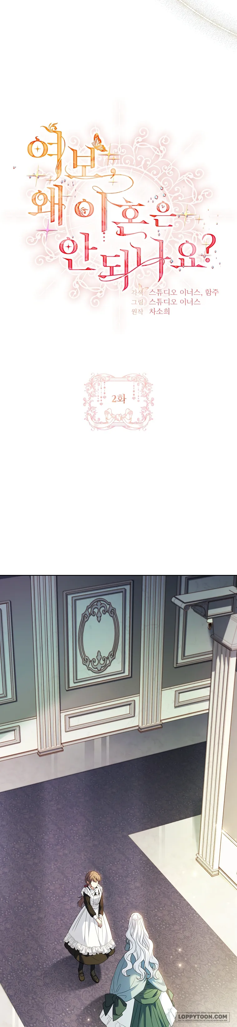 Chồng Ơi, Tại Sao Chúng Ta Không Thể Ly Hôn? Chap 2 - trang 22