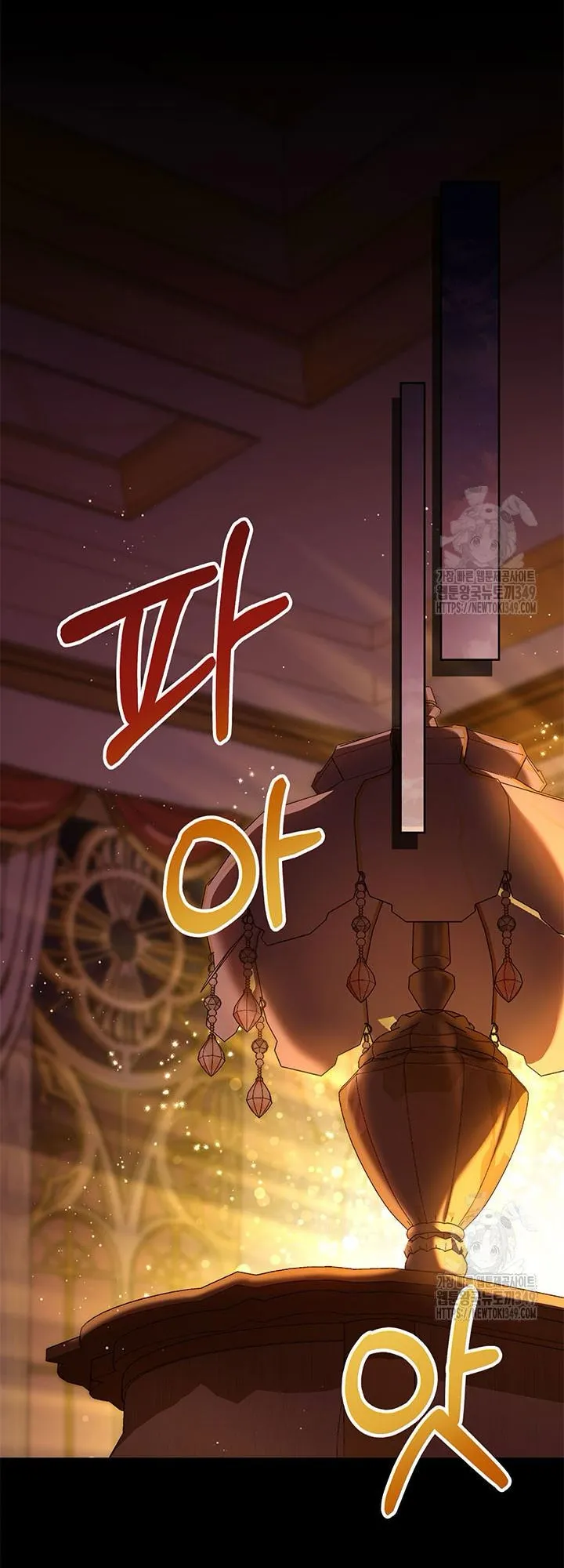 Nuôi Dưỡng Em Gái Xinh Đẹp Chap 66 - trang 5