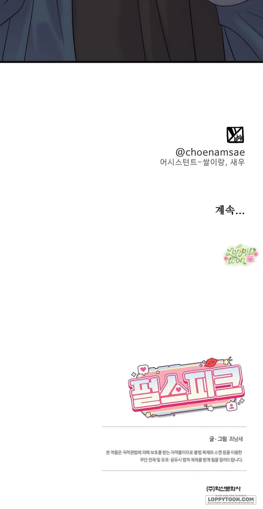 Rung Động Đỉnh Cao Chap 4 - trang 76