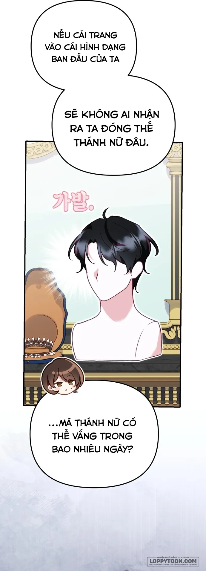 Bảo Vệ Thánh Nữ Giả Mạo Chap 25 - trang 30
