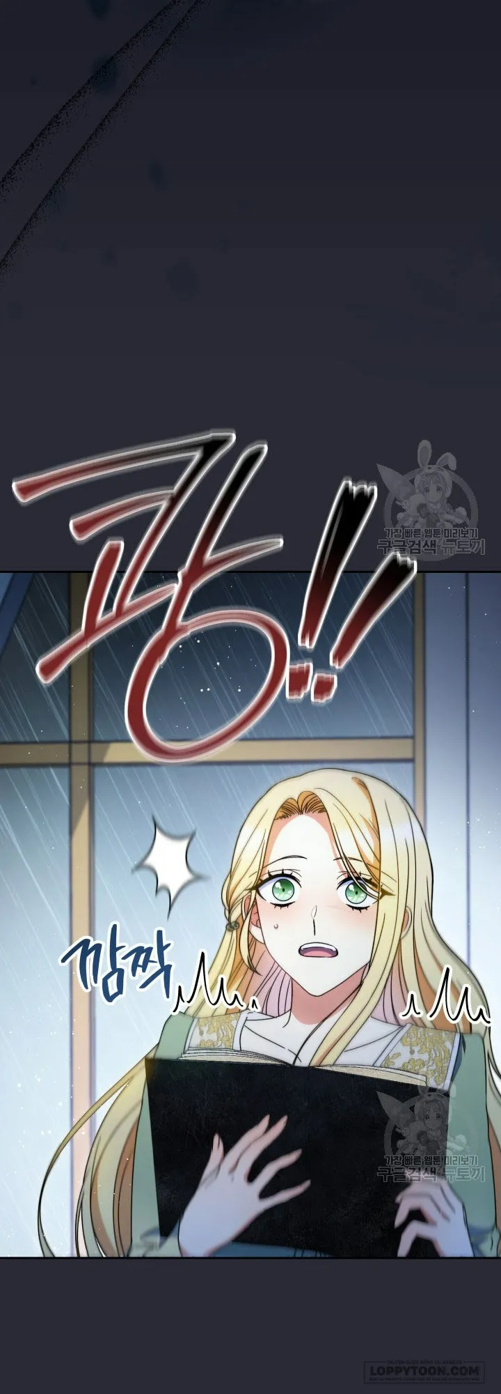Nuôi Dưỡng Em Gái Xinh Đẹp Chap 38 - trang 31
