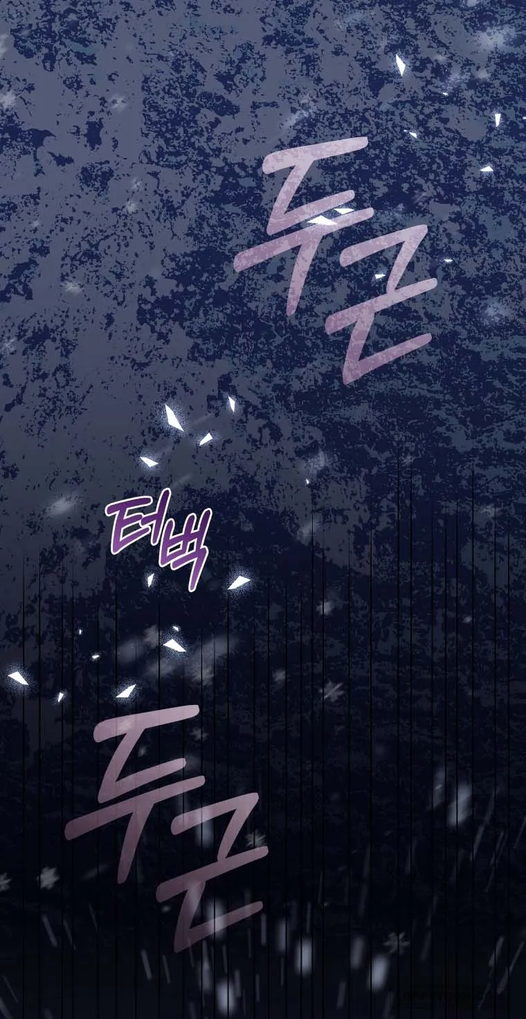 Tôi Đang Được Nuôi Dưỡng Bởi Những Kẻ Phản Diện Chap 137 - trang 1