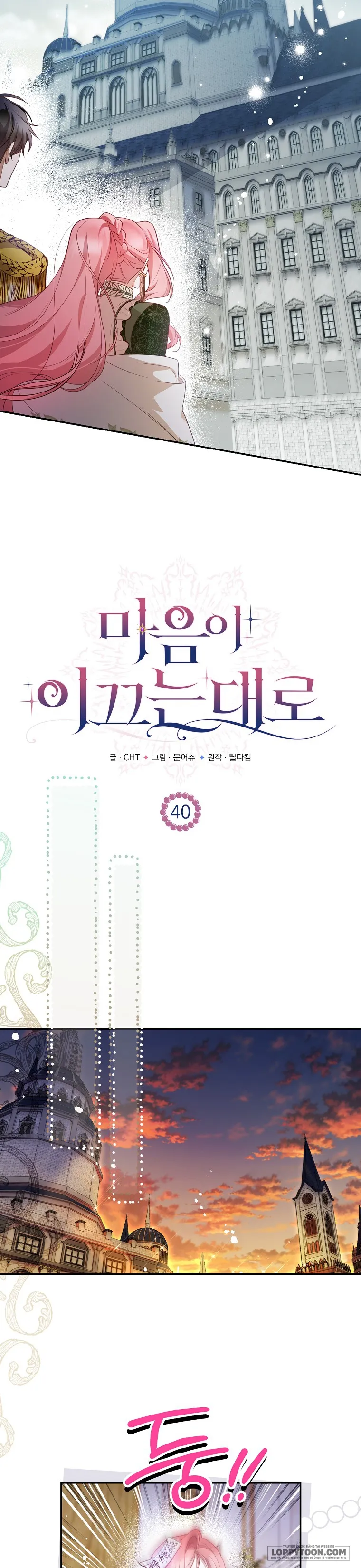 Khi Trái Tim Dẫn Lối Đôi Ta Chap 40 - trang 5
