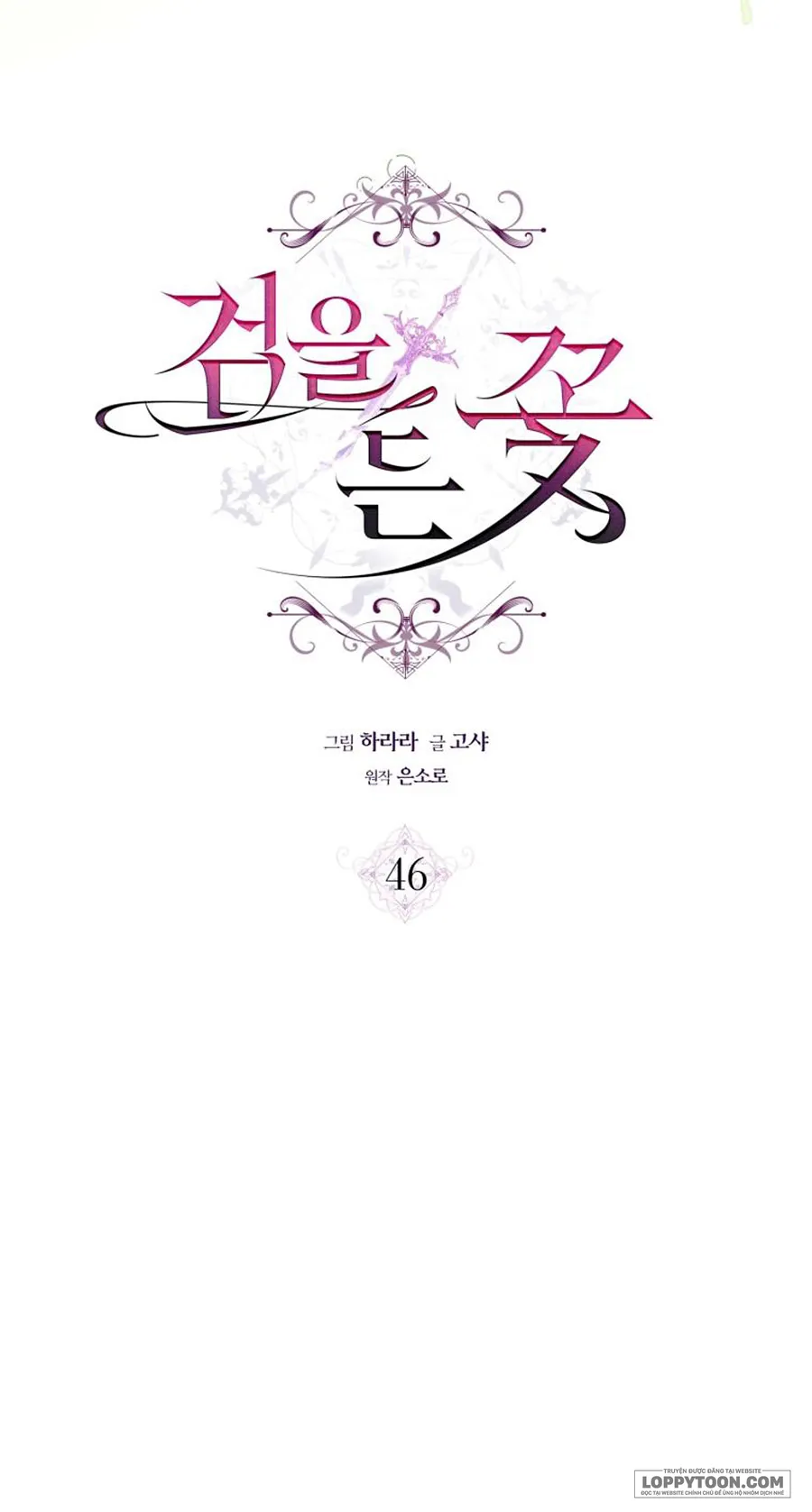 Đóa Hoa Cầm Kiếm Chap 46 - SS2 - trang 9