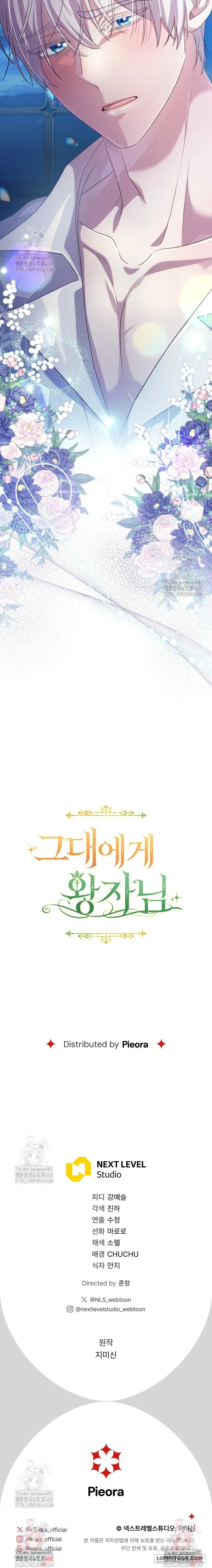 Vị Hoàng Tử Của Em Chap 11 - trang 35