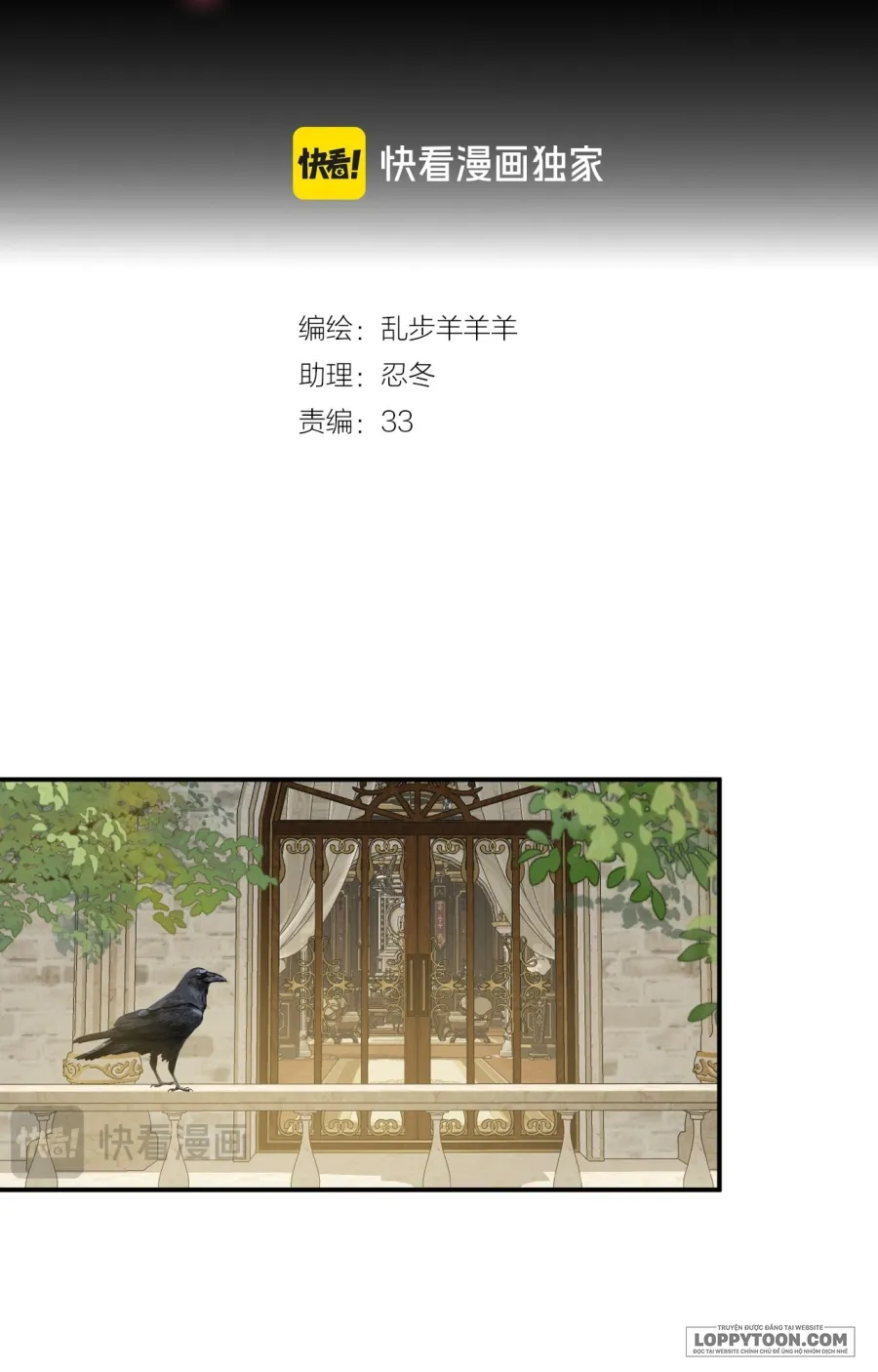 Hương Dục Niệm Chap 3 - trang 6