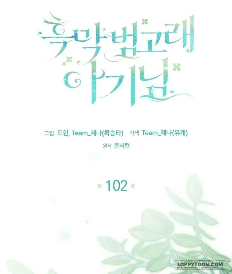 Bé Cá Voi Sát Thủ Phản Diện Chap 102 - trang 13