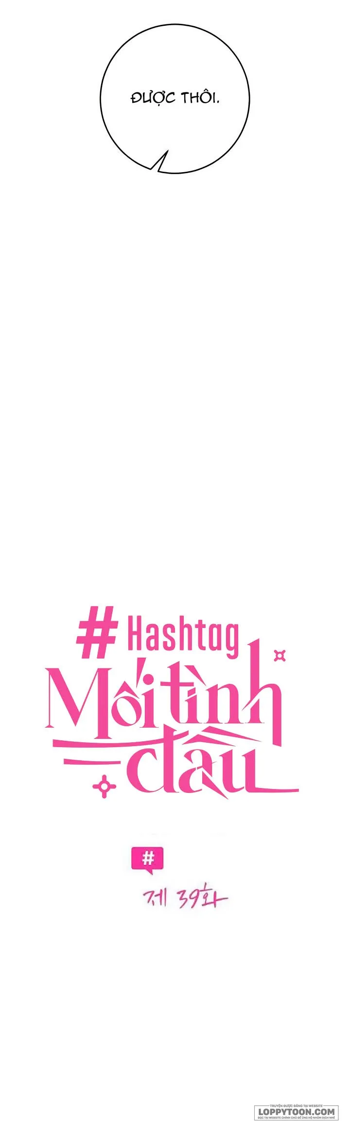 Hashtag: Mối Tình Đầu Chap 39 - trang 23