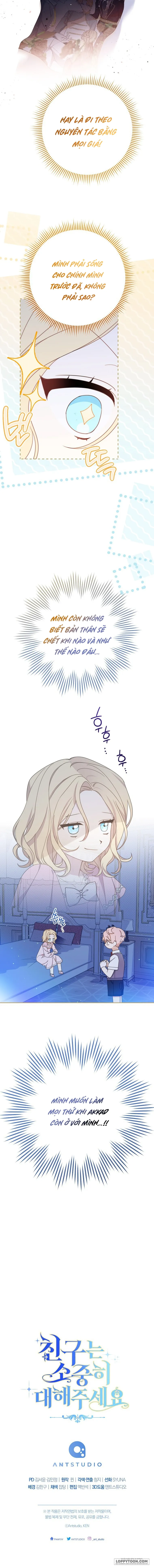 Tôi Đã Phạm Sai Lầm Rồi Chap 1 - trang 17