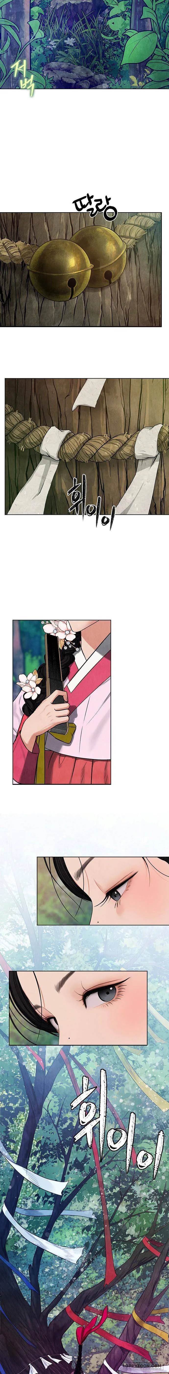 Quỷ Hồn Chap 1 - trang 12