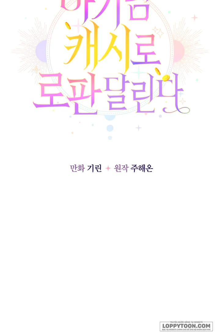 Tiểu Thư Tích Tiền Đi Bụi Chap 1 - trang 46