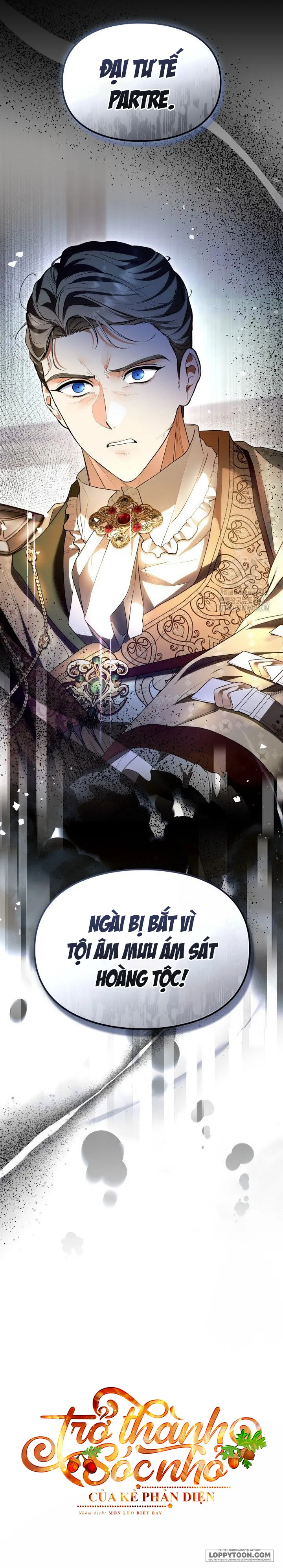 Trở Thành Sóc Nhỏ Của Kẻ Phản Diện Chap 40 - trang 13