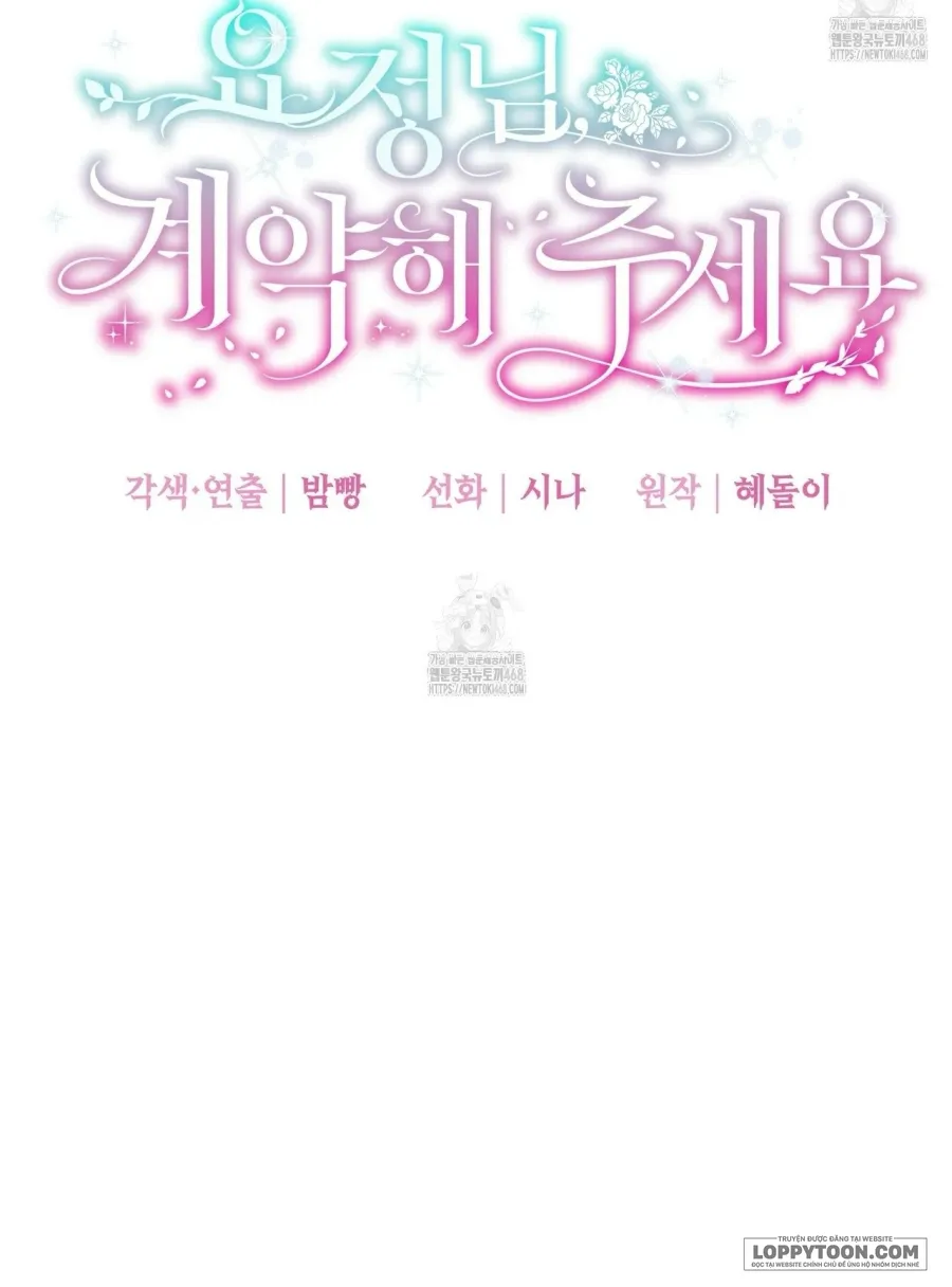 Nàng Tiên, Hãy Ký Hợp Đồng Nào Chap 73 - trang 72