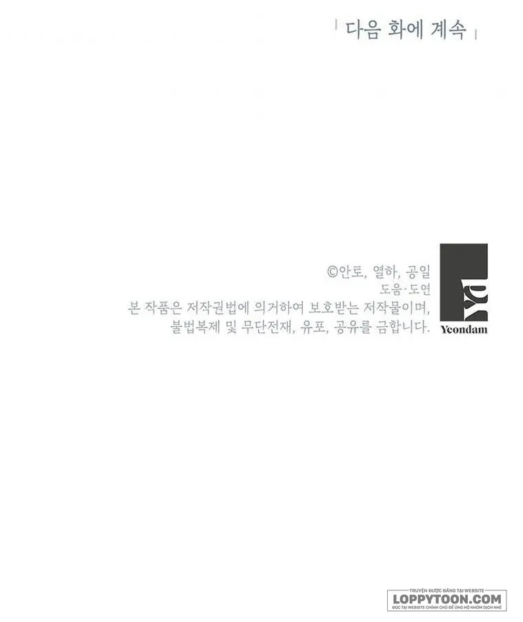 Phía Sau Mặt Nạ Của Nam Chính Hiền Lành Chap 19 - trang 54