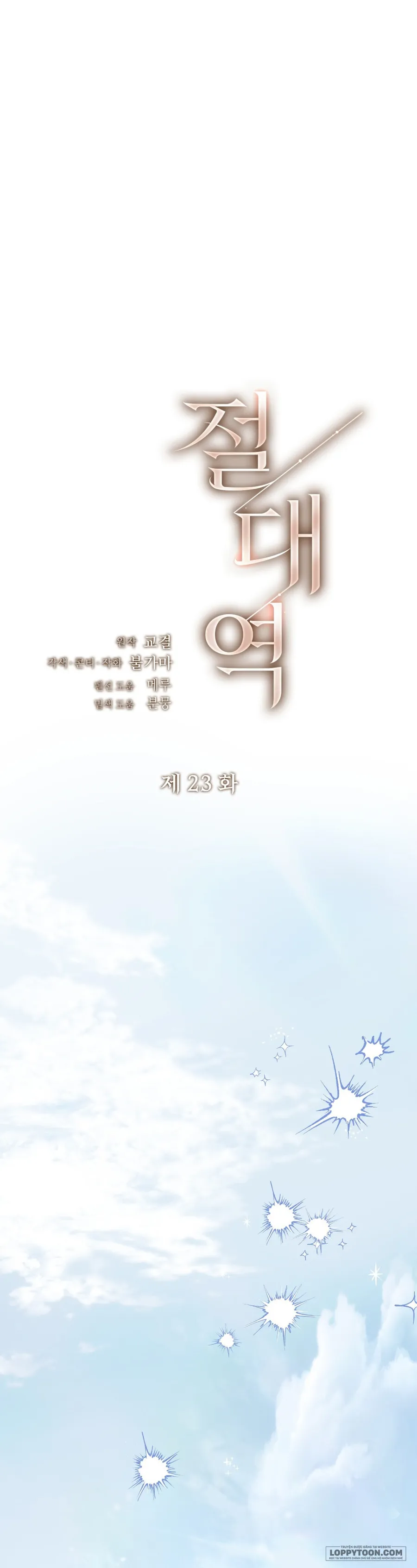 Ngưỡng Tuyệt Đối Chap 23 - trang 2