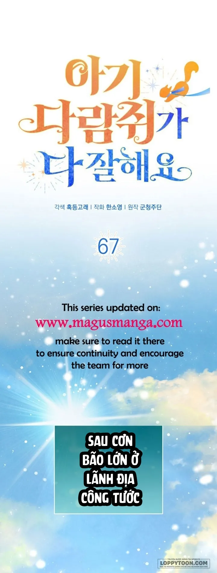 Sóc Con Tài Năng Chap 67 - trang 1