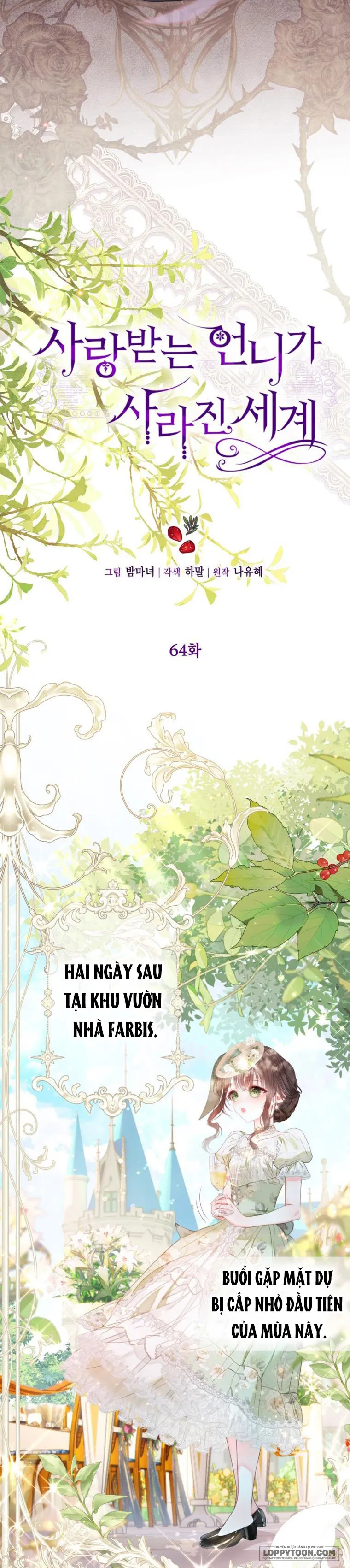 Một Thế Giới Không Có Chị Gái Mà Ai Cũng Yêu Chap 64 - trang 12