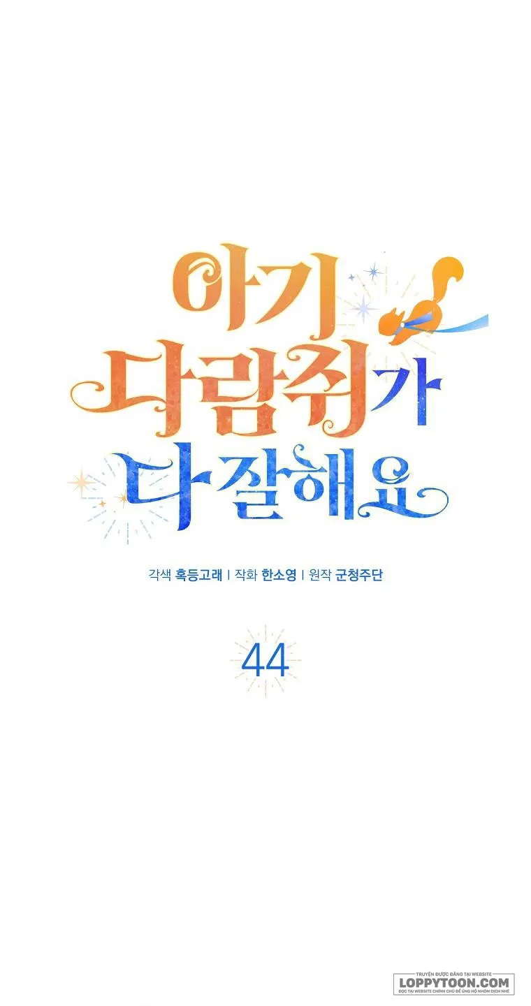 Sóc Con Tài Năng Chap 44 - trang 3