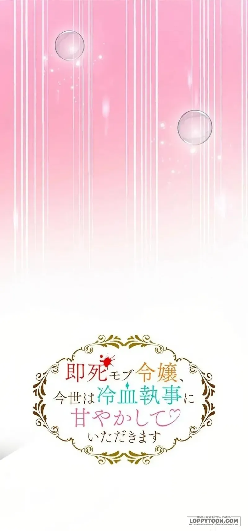 Tiểu Thư Mệnh Yểu Làm Nũng Quản Gia Lạnh Lùng Chap 14 - trang 9
