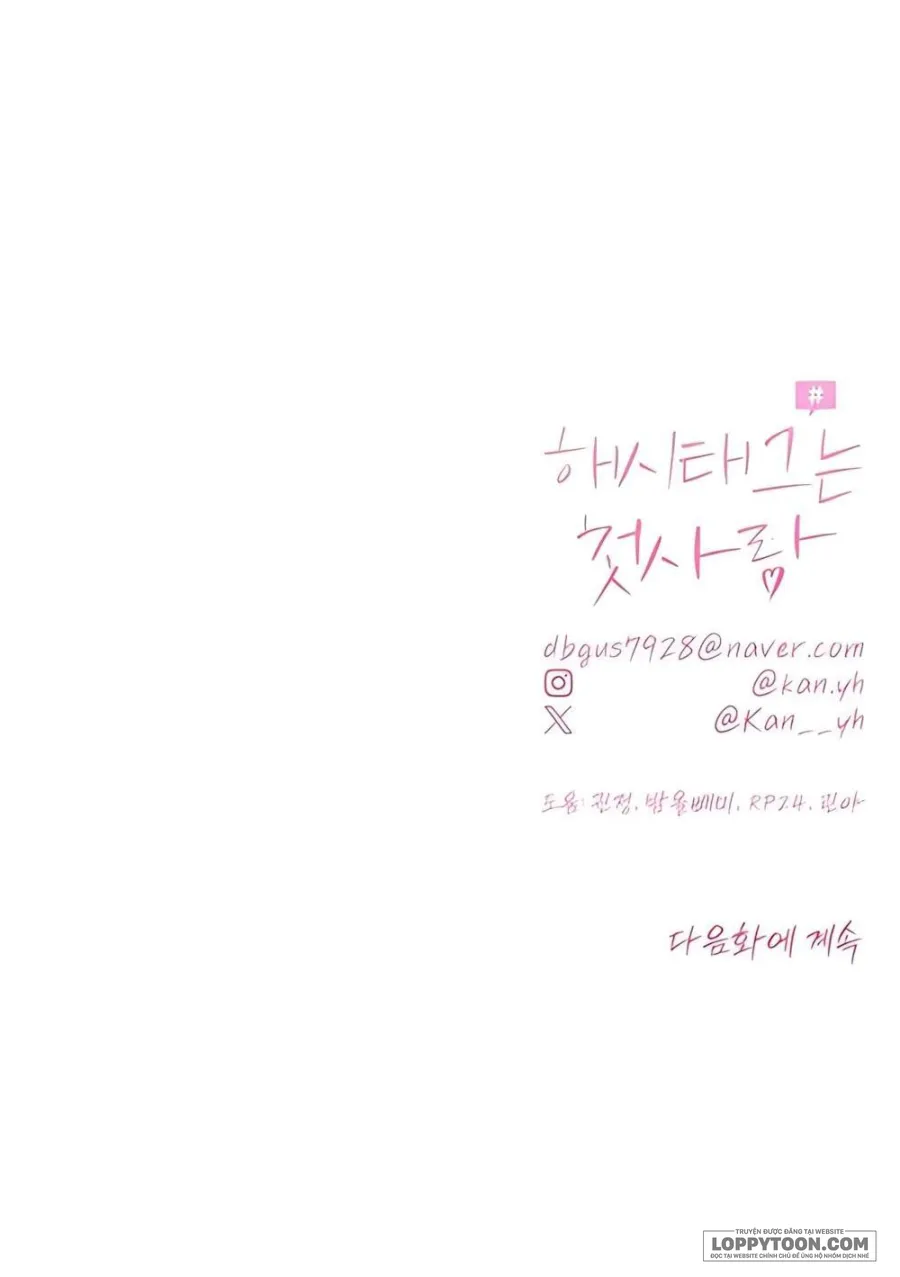 Hashtag: Mối Tình Đầu Chap 3 - trang 52