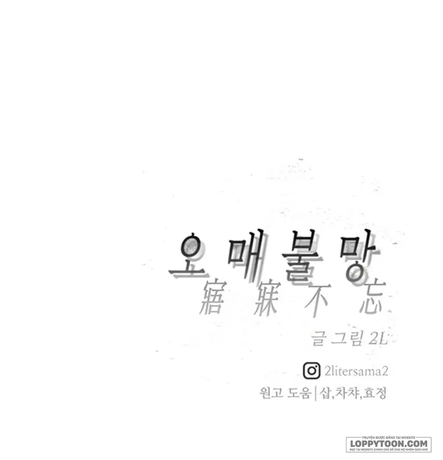 Khao Khát Bất Tận Chap 6 - trang 91