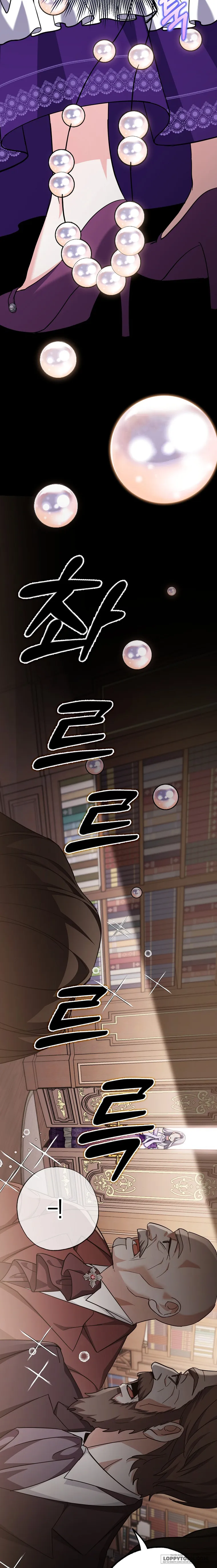 Vị Hôn Phu Phản Diện Cản Trở Con Đường Hoa Của Tôi Chap 6 - trang 15