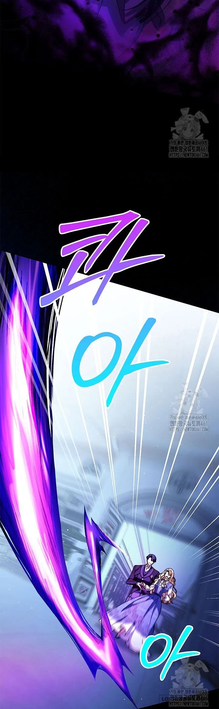 Nuôi Dưỡng Em Gái Xinh Đẹp Chap 71 - trang 21