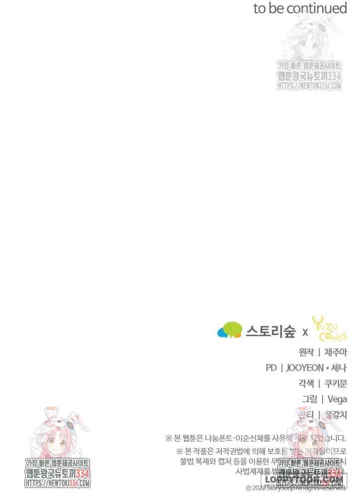Tôi Sống Chung Với Mẹ Chồng Chap 71 - trang 57