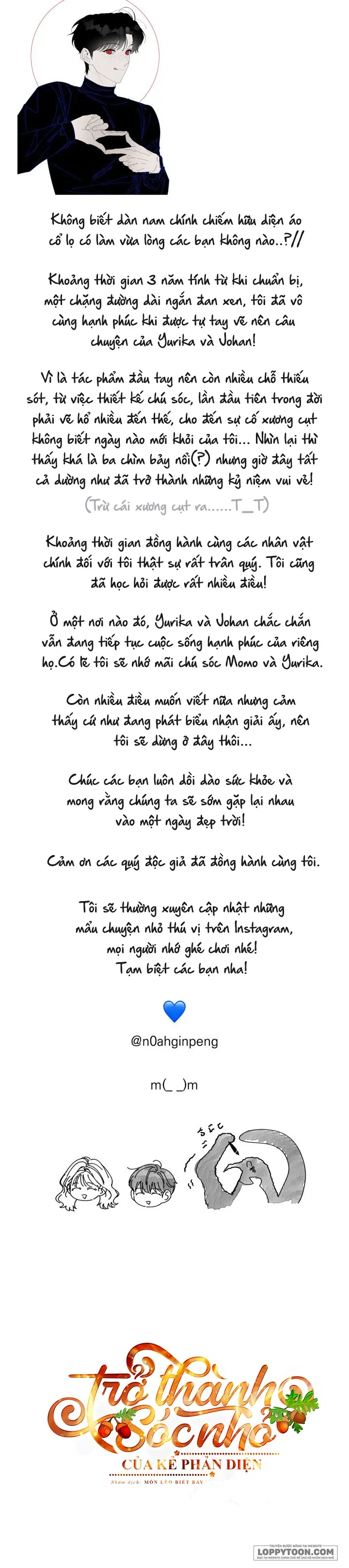 Trở Thành Sóc Nhỏ Của Kẻ Phản Diện Chap 75 - Ngoại Truyện 2 - trang 34