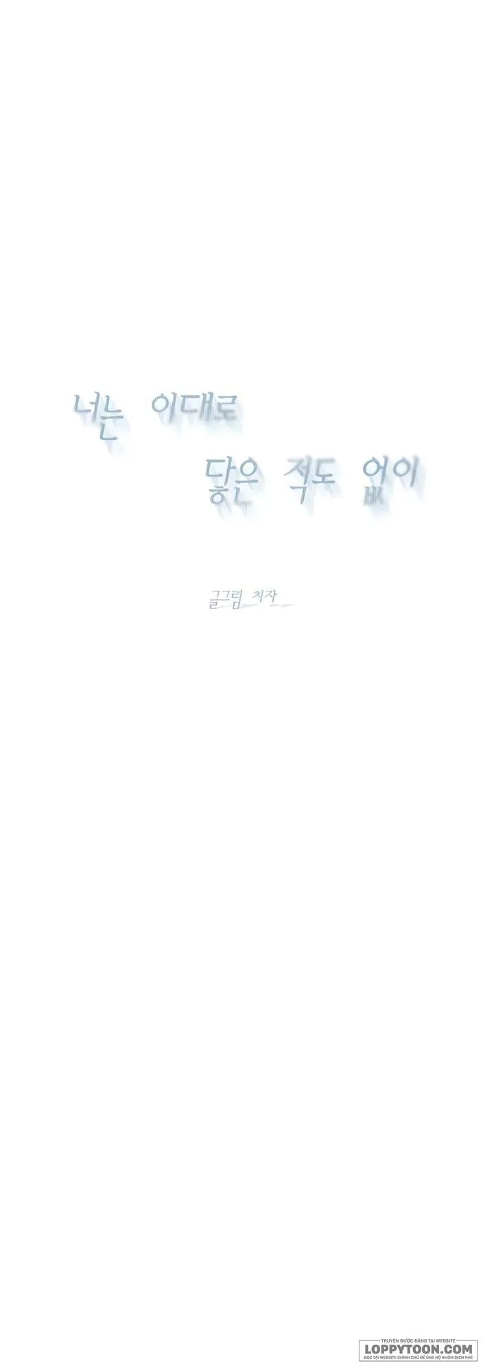 Chưa Từng Chạm Tới Em Chap 16 - trang 6