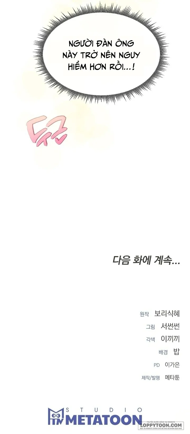 Qua Đêm Với Người Chồng Sắp Ly Hôn Chap 16 - trang 63