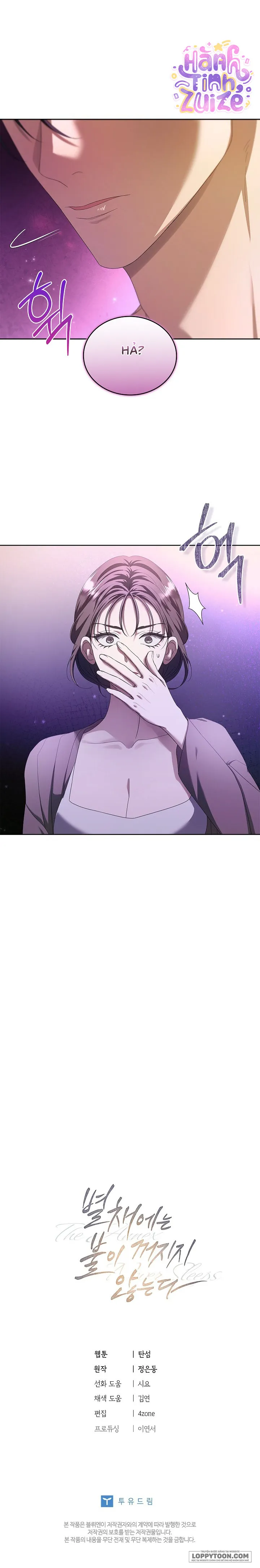 Ngọn Đèn Biệt Viện Không Bao Giờ Tắt Chap 7 - trang 32